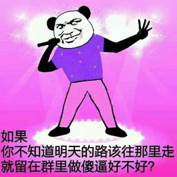 梦想还是要有的表情包推送搜狐搞笑搜狐网