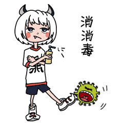 洛理工版表情包又双叒叕来了