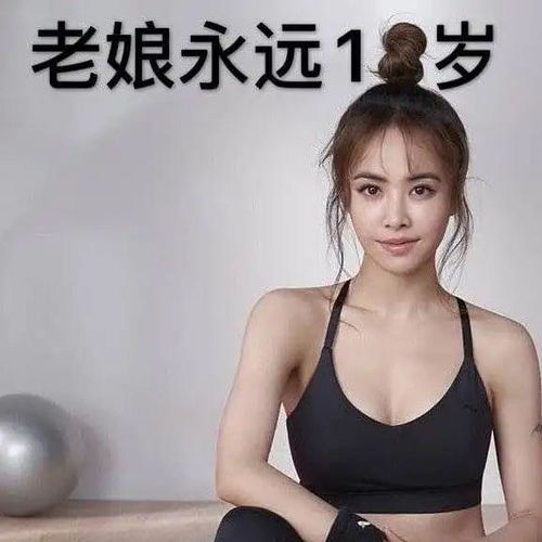 被嘲20年的蔡依林老娘的40岁,太特么爽了