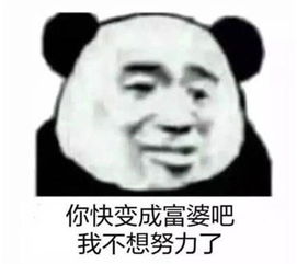 你都存了哪些沙雕表情包