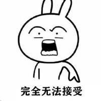 接受表情包图片表情包