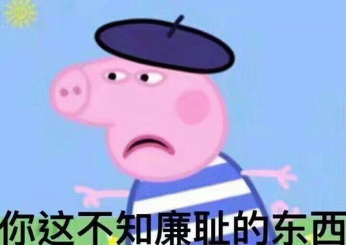 有人吗表情包可爱起床