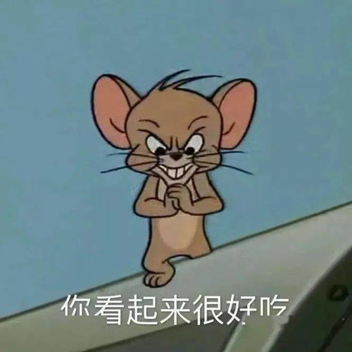 热门表情包天气冷有话床上说