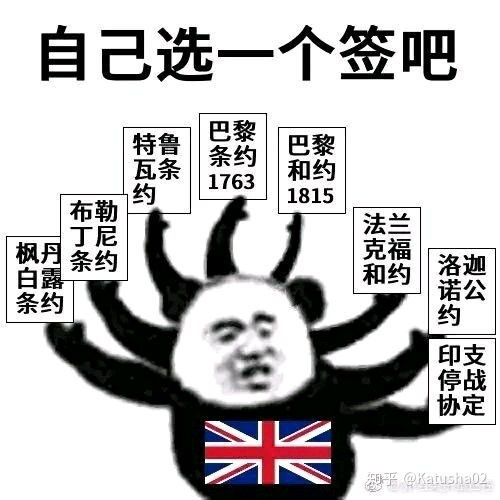 有什么关于二战的搞笑表情包