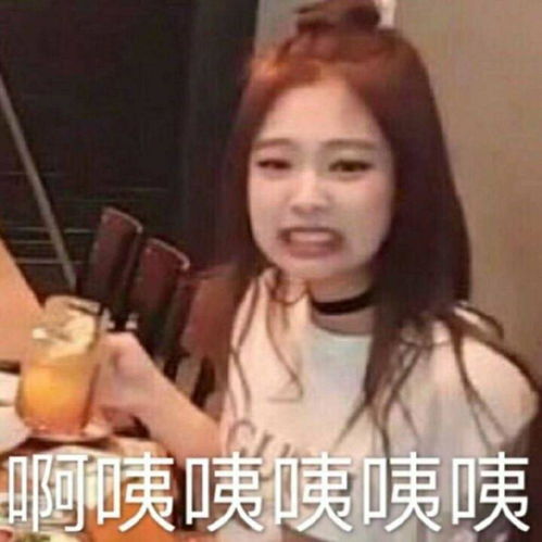 闪萌表情包瞎眼