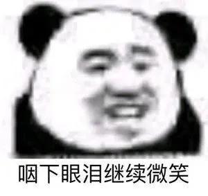 热门蹦迪表情包
