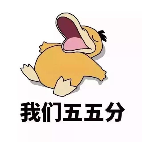 抖音点赞10万表白表情,520拿去撩心上人