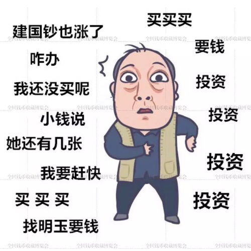 会心一笑表情包