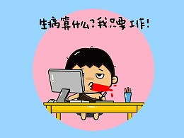 纯粹设计团体主页zcool