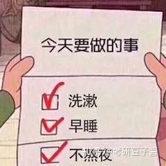 考研一战失败换来的血泪教训