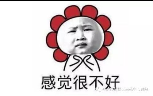生气对健康的八大损害你还敢生气吗