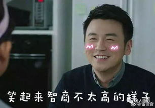 笑起来智商不太高的演员,了解一下