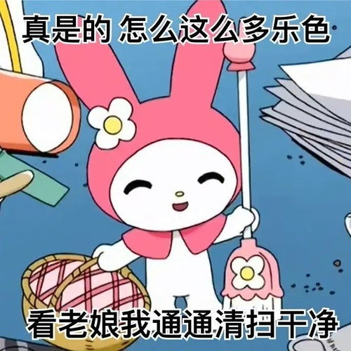 没有阴阳怪气的表情包我就无法聊天