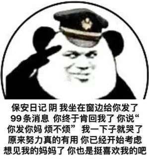躺平当保安,正在成为2022年的神仙工作