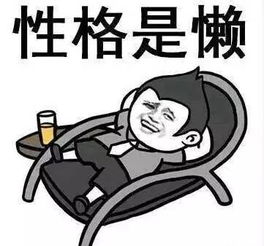 别看了,说的就是你