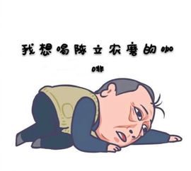 吃饱打嗝表情包状况