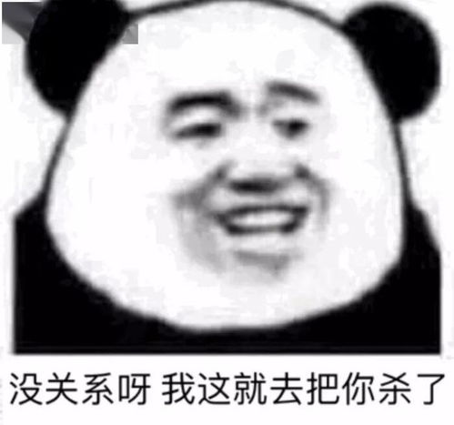 表情包杂集感觉到不妙