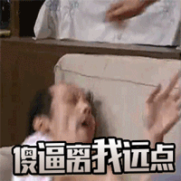 史上最全的葛优表情包葛优躺魔性表情看完感觉身体被掏空