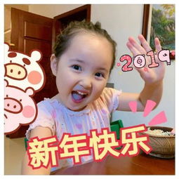 小刚几过年祝福语表情包新年快乐,恭喜发财