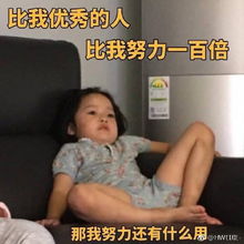 男生喜欢女主播女生却不懂每日轻松一刻5月2日晚间版