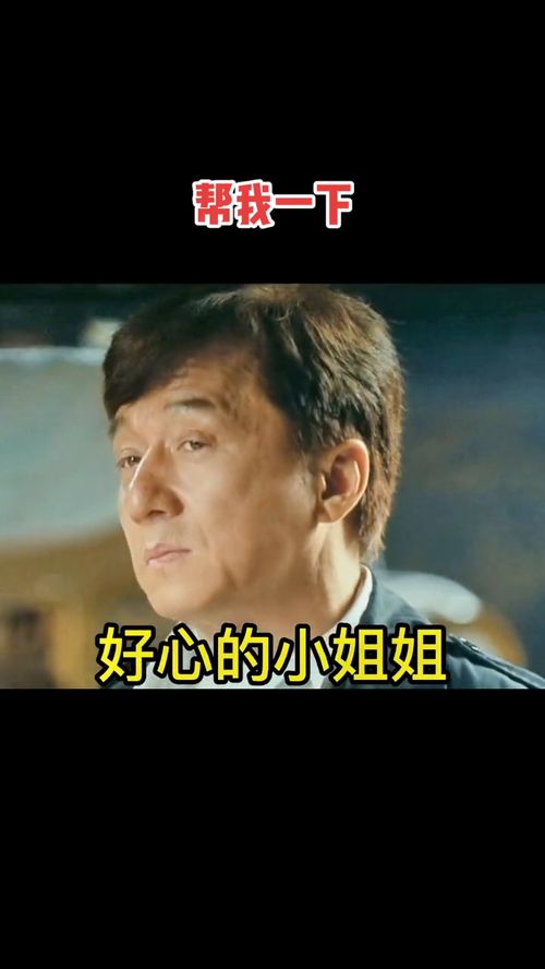 能不能帮我一下,让我做一回人吧潮图表情包