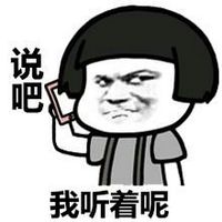 蘑菇头打电话聊天搞笑表情包完整版满满的套路qq表情源码库