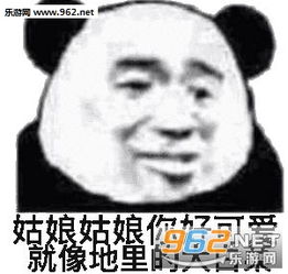 智商被掏空图片表情包易拉罐啊大合唱表情包下载乐游网游戏下载