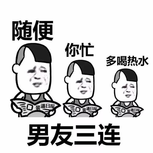 最近流行这种表情包,你知道吗