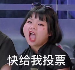 pick王菊的那些人,到底是出于什么心理