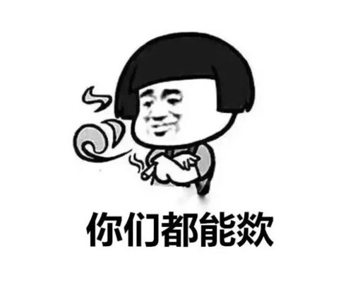 最全陕西人专属表情包来了,克里马擦赶紧收藏
