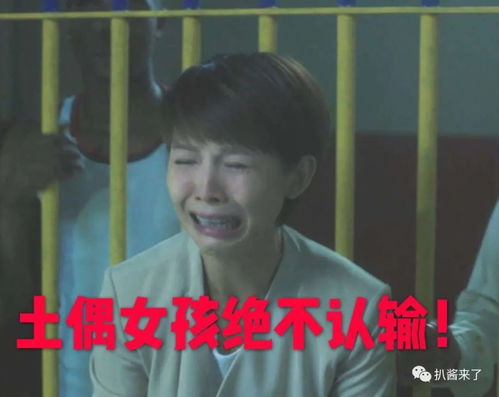 关晓彤背景大吗肖战胡歌最美逆行者普通人当练习生好娜扎跟热巴认识维嘉叶一茜说的有心机的人是谁