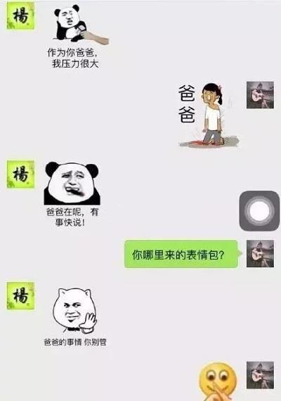 高三早恋,被班主任逮到,老爸给一嘴巴她是我...