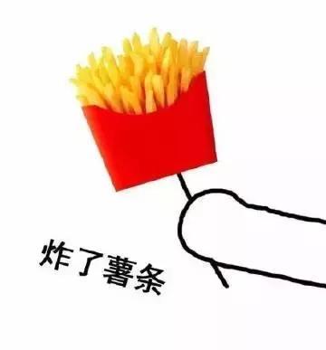 表情包谁给你勇气发斗图来挑战我