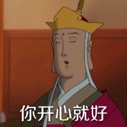 二楼定律好久不见