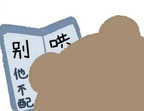 沙雕表情包l冷就对了打工人