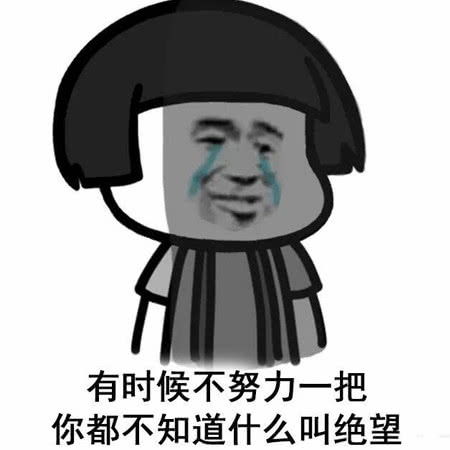 斗图大佬们必备的沙雕表情包,存啊