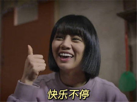 2020的第300天,我还在为自己加油图片表情包合集免费拍照摄影易家知识网