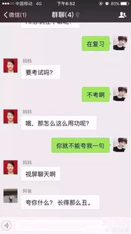 父母眼中的表情包,和父母用表情包聊天收到过怎样的回复呢