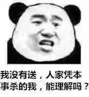 那些关于对抗路的表情包