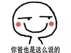 开心一刻搞笑图片12情人节要到了,表白送花表情包拿走