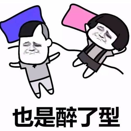 乡村美女第一次美女与酒鬼