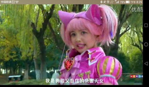 如何机智的回复巴啦啦小魔仙表情