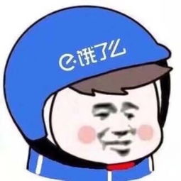 外卖头像图片大全下载外卖头像表情图片大全高清图片极光下载站