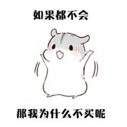 店庆来啦爆款商品1元开抢小可爱们快来抢购吧