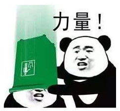 给你绿帽子力量表情包图片预览