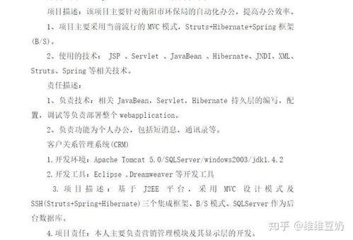 表情考研复试面试,你有什么好的建议吗表情
