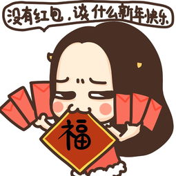 no12.迎新年,换新装