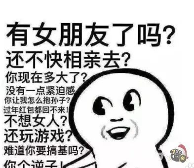 平湖还没结婚的恭喜了国家出手了