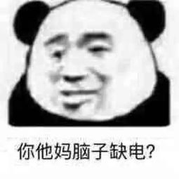 表情包不在,现在是自动回复