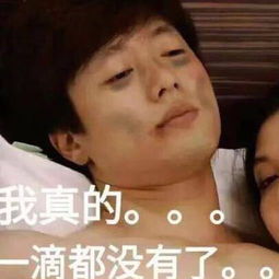 比比啾啾